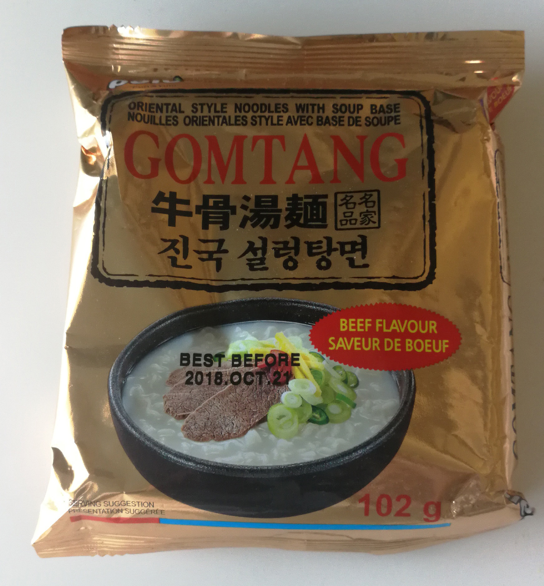 GOMTANG 牛骨湯麺 (4.0): 海外インスタントラーメン探訪